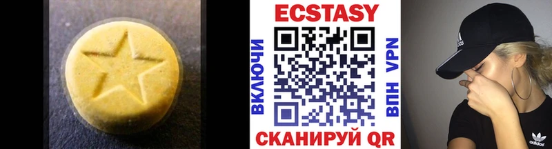 купить закладку  Луховицы  ЭКСТАЗИ Дубай 
