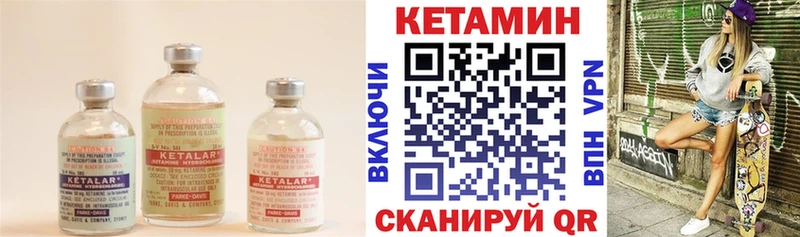 купить наркотики цена  сайты даркнета какой сайт  Кетамин VHQ  Луховицы 