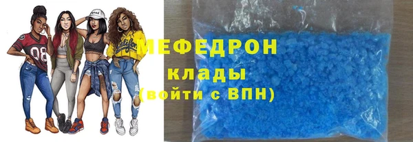 стаф Балабаново