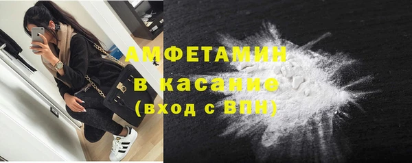 мефедрон VHQ Балахна