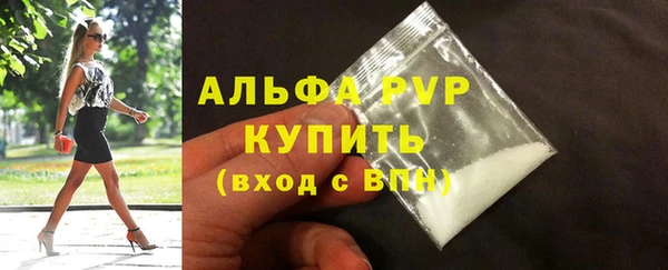 бутират Беломорск