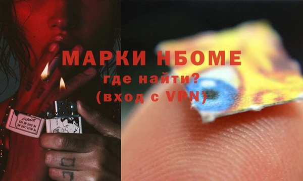 стаф Балабаново