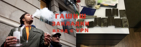 гашиш Сафоново