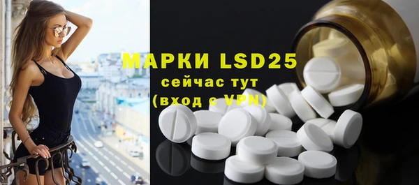 марки lsd Белоозёрский