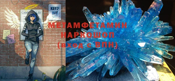 мефедрон VHQ Балахна