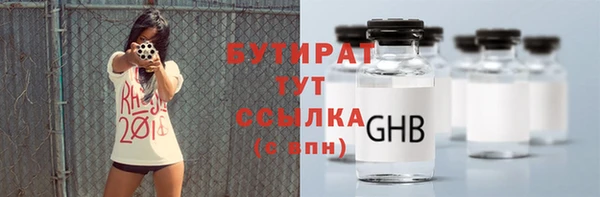 стаф Балабаново