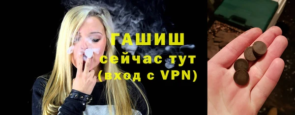 марки lsd Белоозёрский