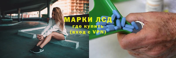 стаф Балабаново