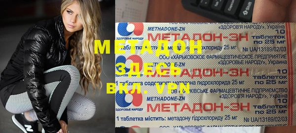стаф Балабаново