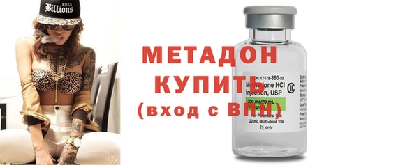 мефедрон VHQ Балахна