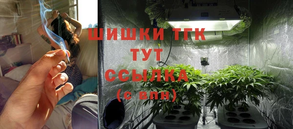 бутират Беломорск