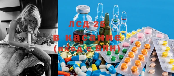 стаф Балабаново