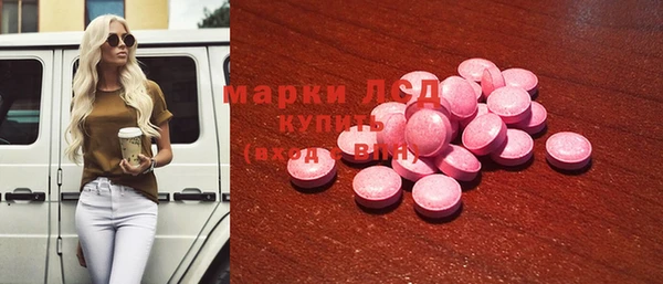 бутират Беломорск