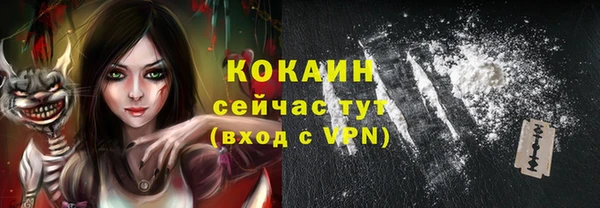 стаф Балабаново