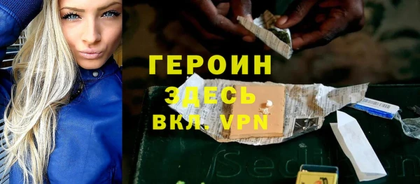 марки lsd Белоозёрский