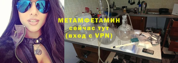 мефедрон VHQ Балахна