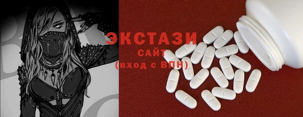первитин Сатка