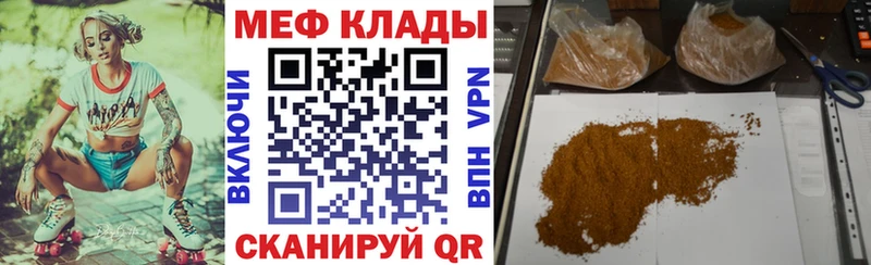 Мефедрон 4 MMC  Луховицы 