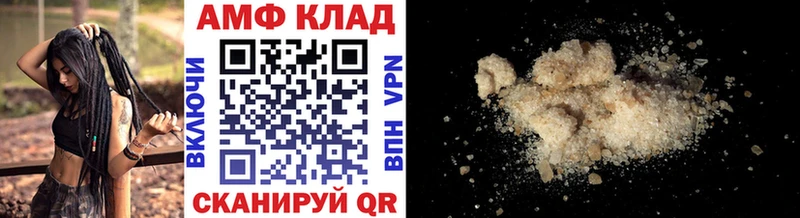 Первитин Methamphetamine  Луховицы 