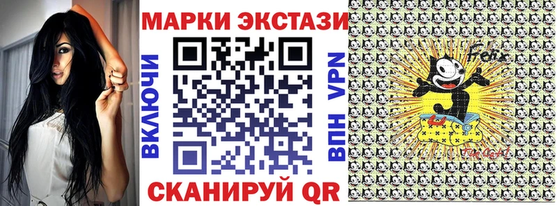 МЕГА маркетплейс  цены   Луховицы  Наркотические марки 1,8мг 